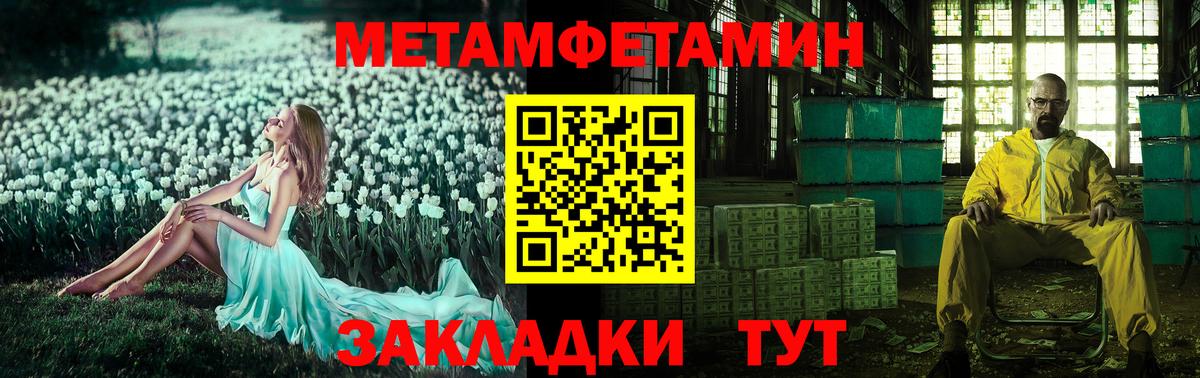 Amphetamine Розовый Полысаево