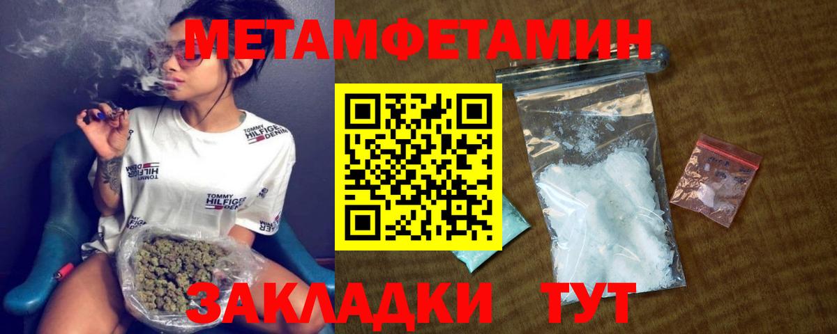 Амфетамин Розовый  Вход с VPN  Amphetamine  Полысаево  Амфетамин 