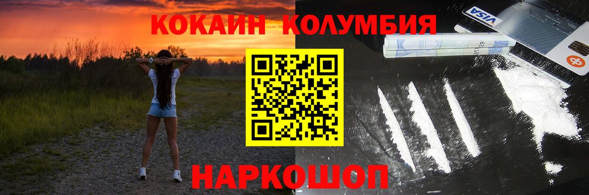 COCAIN VHQ  КОКАИН 98%  Вход с VPN  Полысаево 