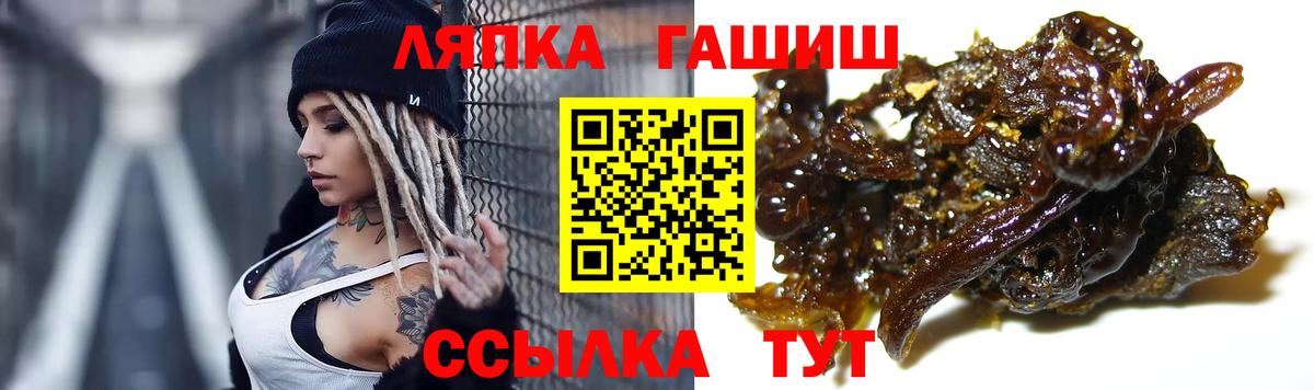 Гашиш Изолятор  Вход с VPN  ГАШИШ гарик  Полысаево 