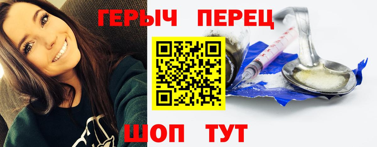 Героин афганец Полысаево