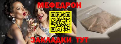 марихуана Донецк