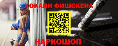 прущий лед Донской