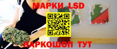 марихуана Донецк