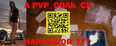 прущий лед Донской