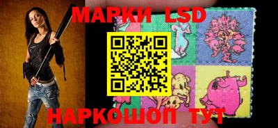 прущий лед Донской