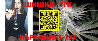 марихуана Донецк
