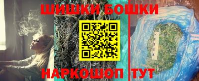 марихуана Донецк