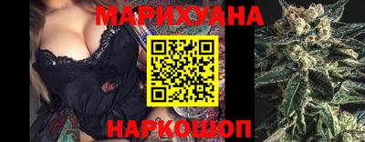 марихуана Донецк