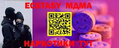 прущий лед Донской