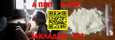 винт Дубна