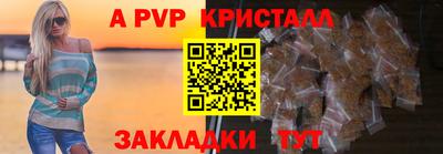 винт Дубна