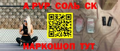 винт Дубна