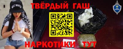 марихуана Донецк