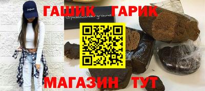 марихуана Донецк