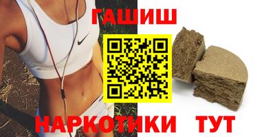 марихуана Донецк