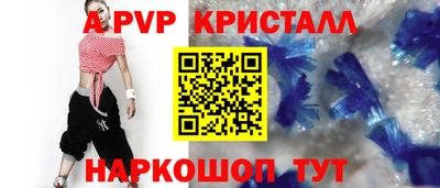 прущий лед Донской