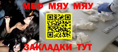 прущий лед Донской