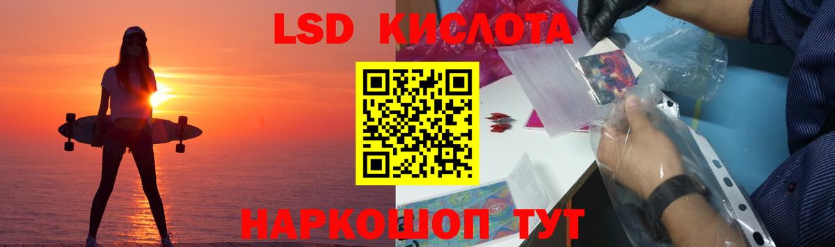 LSD-25 экстази ecstasy  Лсд 25 экстази  Вход с VPN  Полысаево  LSD-25 экстази кислота 
