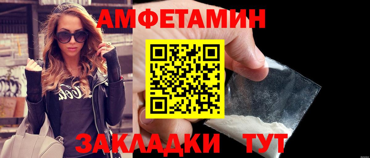 Первитин кристалл Полысаево