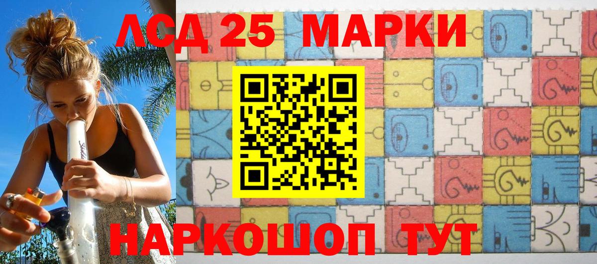 Марки NBOMe 1500мкг  Вход с VPN  Полысаево 
