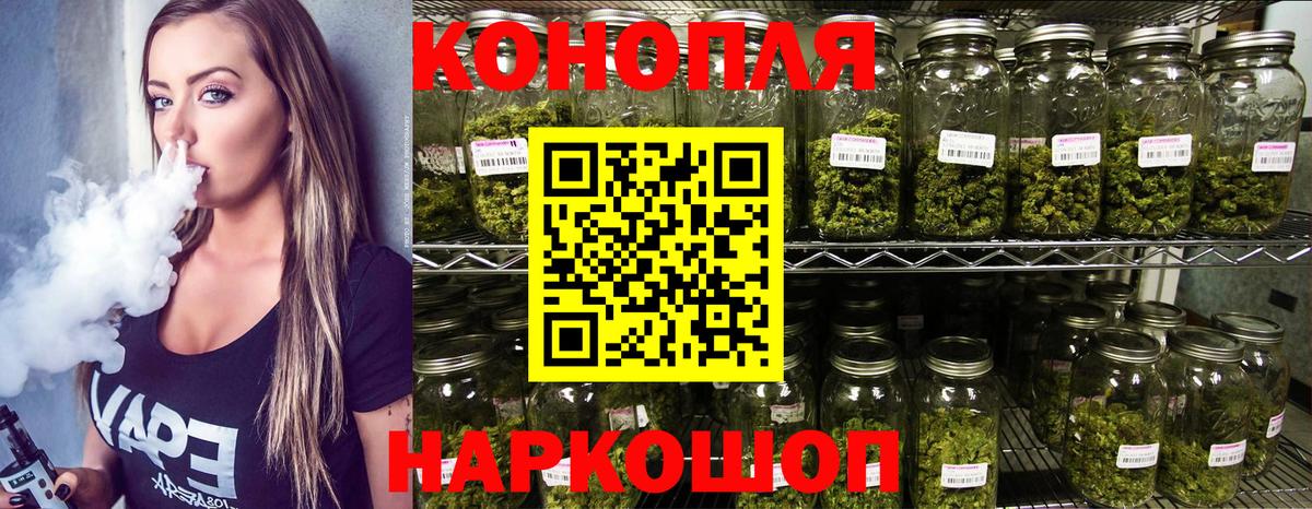 Полысаево  Каннабис White Widow  Бошки марихуана гибрид  Вход с VPN  Конопля White Widow 